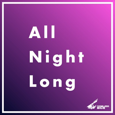 シングル/All Night Long/Srav3R