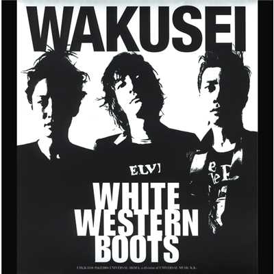 WHITE WESTERN BOOTS/惑星