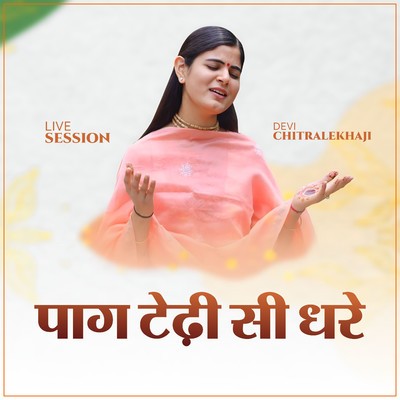 アルバム/Paag Tedhi Si Dhare (Live Session)/Devi Chitralekhaji