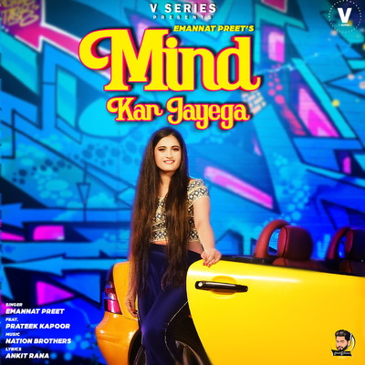 Mind Kar Jayega (feat. Prateek Kapoor)/Emannat Preet