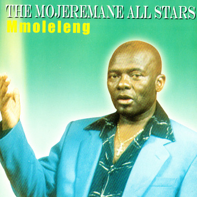 Di Hossana/The Mojeremane  All Stars