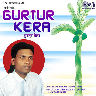 Gurtur Kera/Laxman Lahri Yadav and Tukaram