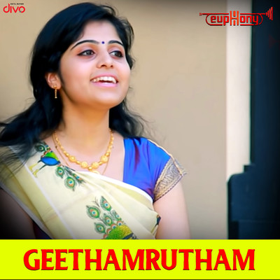 Geethamrutham/Sriraman