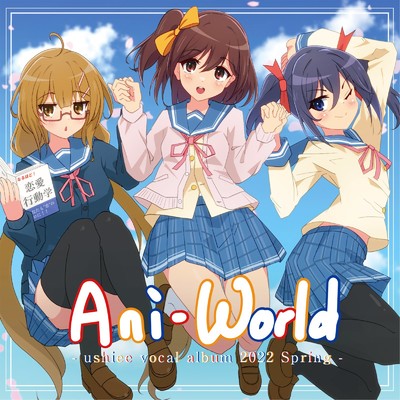 Ani-World/ushiee