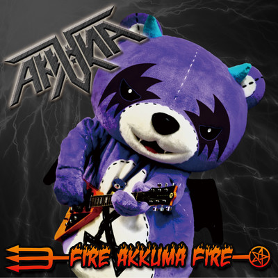 FIRE AKKUMA FIRE/アックマ様