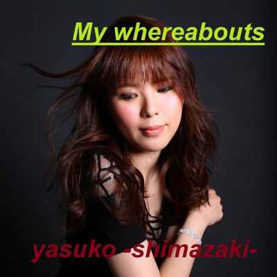 シングル/My whereabouts/yasuko -shimazaki-