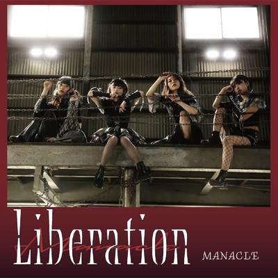 Liberation/MANACLE