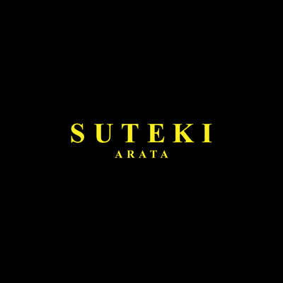 シングル/SUTEKI/ARATA