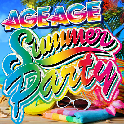 AGE AGE SUMMER PARTY - 最新 定番 洋楽 おすすめ ヒットチャート 踊ってみた -/MUSIC LAB JPN