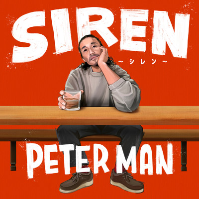 シングル/SIREN/PETER MAN