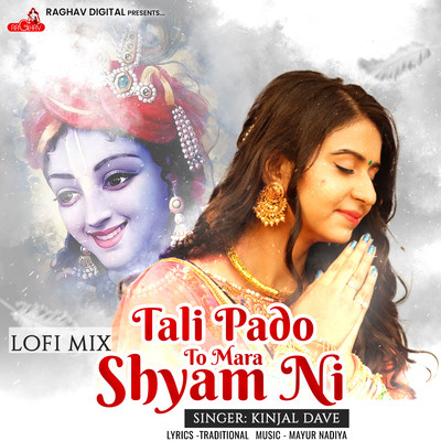 シングル/Tali Pado To Mara Shyam Ni Lofi Mix/Kinjal Dave