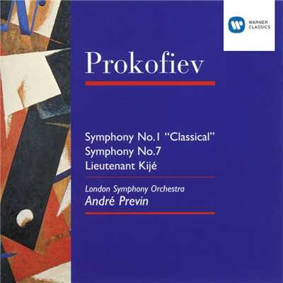 アルバム/Prokofiev: Symphonies 1 & 7, Suite from Lieutenant Kije/Andre Previn & London Symphony Orchestra