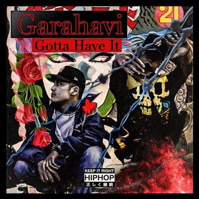 アルバム/Gotta Have It/Garahavi