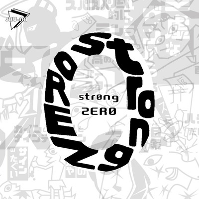 シングル/strong ZERO/SHU-MI