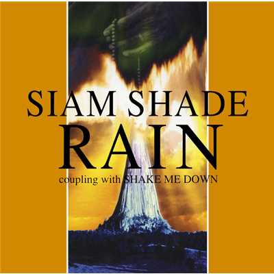 アルバム/RAIN/SIAM SHADE
