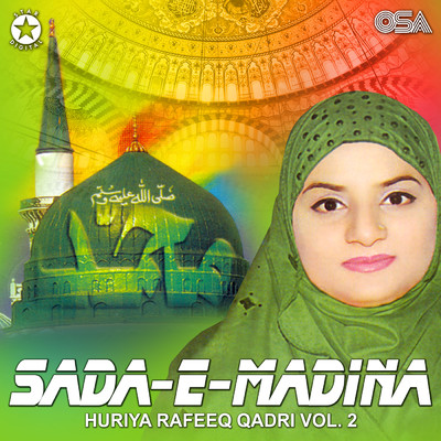 シングル/Dil Se Mustafa Ko Tu Pukaar/Huriya Rafeeq Qadri