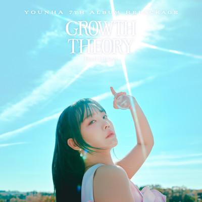 ひとつ空の下 (初回限定盤) Younha ユンナ Yahoo!オークション - Younha ユンナ ひとつ空の下 (初回限定盤)
