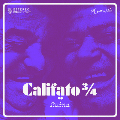シングル/Mono d'atraccione (Tribilin Sound Remix)/Califato 3／4