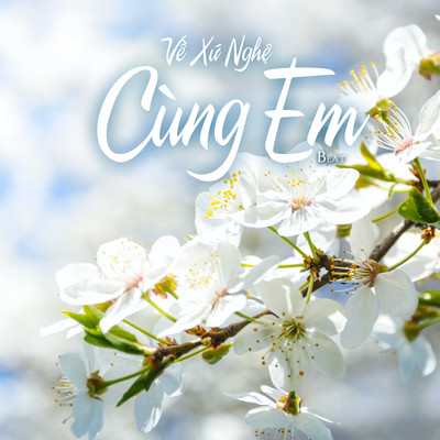 シングル/Ve Xu Nghe Cung Em (Beat)/NS Records