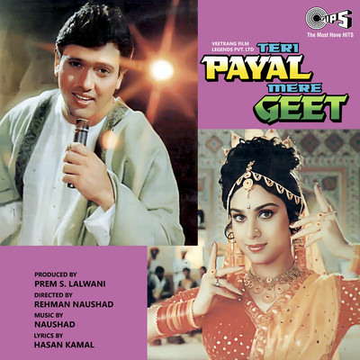 アルバム/Teri Payal Mere Geet (Original Motion Picture Soundtrack)/Naushad