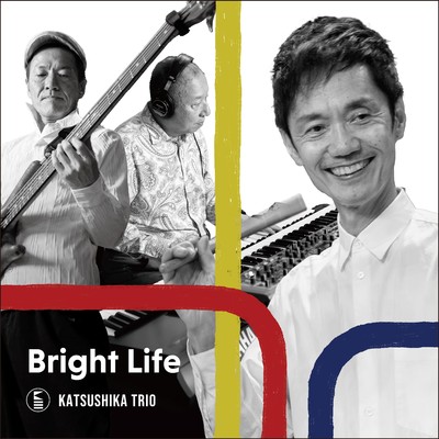 シングル/Bright Life/かつしかトリオ