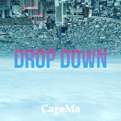 DROP DOWN/陰間