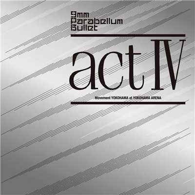 シングル/新しい光 (from LIVE DVD [act IV])/9mm Parabellum Bullet