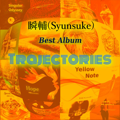 アルバム/Trajectories/瞬輔(Syunsuke)