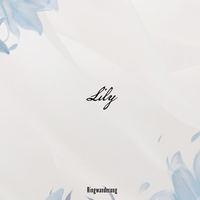 シングル/Lily/Ringwanderung