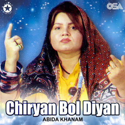 アルバム/Chiryan Bol Diyan/Abida Khanam