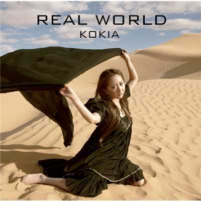アルバム/REAL WORLD/KOKIA