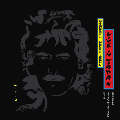 Dark Horse (Live in Japan, 1991)/ジョージ・ハリスン