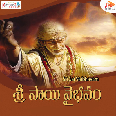 アルバム/Sri Sai Vaibhavam/Vijaya Balaji