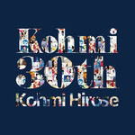 アルバム/Kohmi30th/広瀬 香美