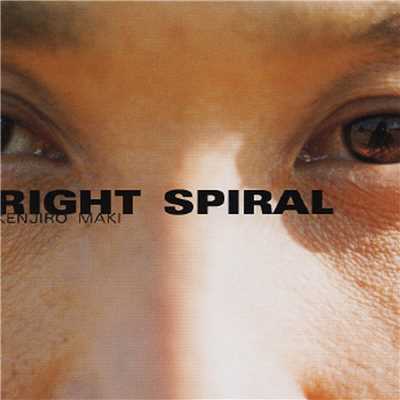 Right Spiral/Nakarin Kingsak