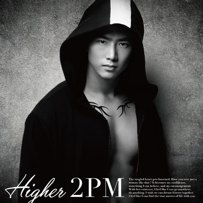 HIGHER (Instrumental)/2PM