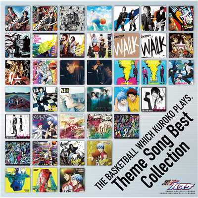 『黒子のバスケ』Theme Song Best Collection/Various Artists