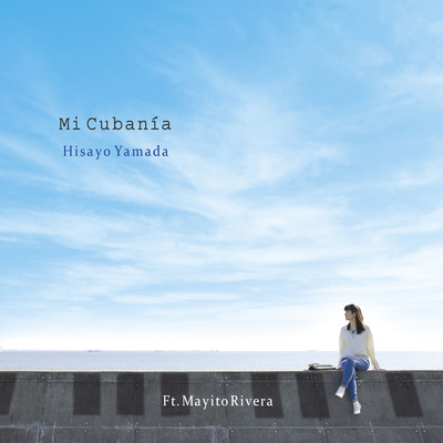 Tanabata (feat. Carlos Cespedes)/Hisayo Yamada