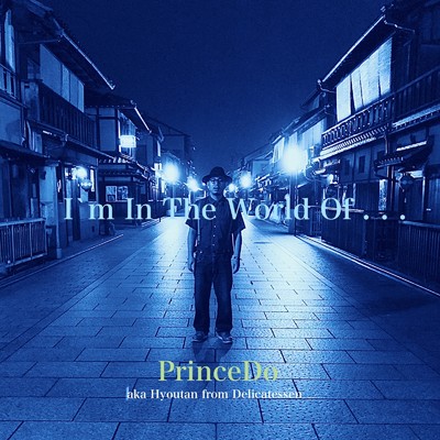 シングル/I'm In The World Of.../PrinceDo