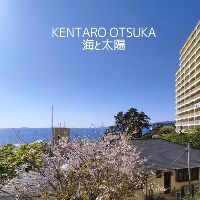 海と太陽/Otsuka Kentaro