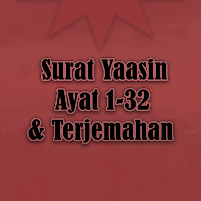 シングル/Surat Yaasin Ayat 30-32 & Terjemahan/H. Nanang Qosim ZA & Nani Oding