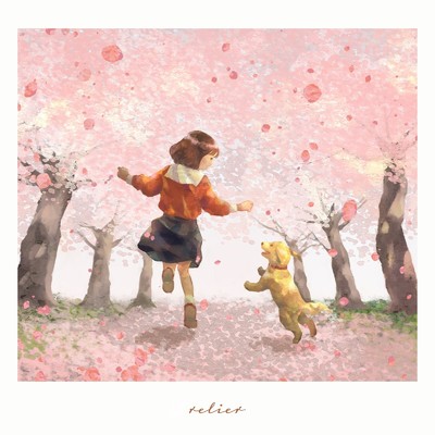 ラストレター/relier feat. Lem
