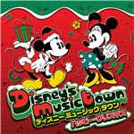 アルバム/ディズニー・ミュージック・タウン ～ハッピー・クリスマス/Various Artists