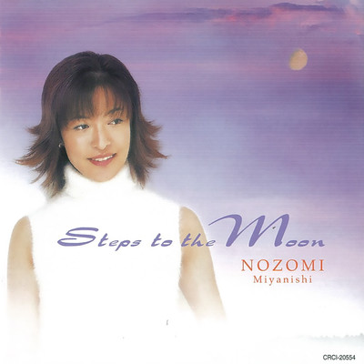 Steps to the Moon/宮西希