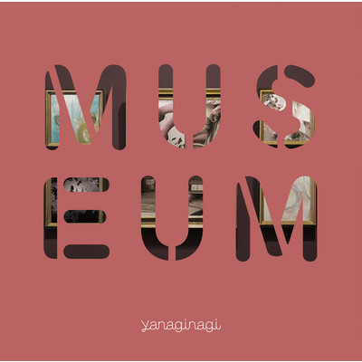アルバム/やなぎなぎ ベストアルバム -MUSEUM-/やなぎなぎ
