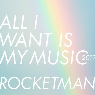 シングル/ALL I WANT IS MY MUSIC 2017/ROCKETMAN