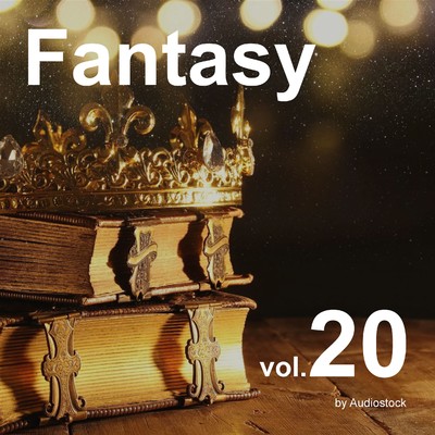 ファンタジー, Vol. 20 -Instrumental BGM- by Audiostock/Various Artists