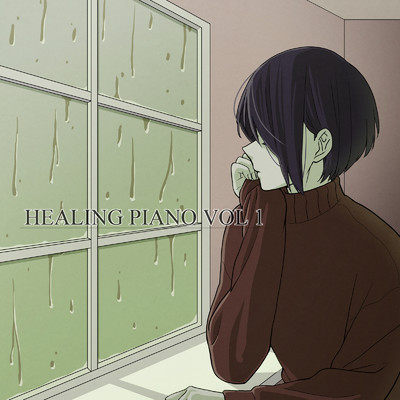 アルバム/HEALING PIANO vol.1/PIANO LINKS