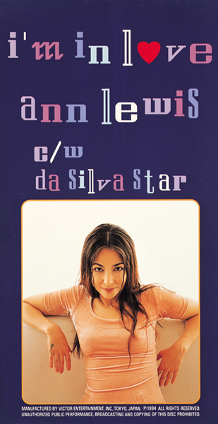 シングル/DA SILVA STAR(THE BOY THAT LISTENED TO HIS HEART)/アン・ルイス