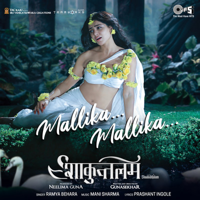 シングル/Mallika Mallika (From ”Shaakuntalam”)/Mani Sharma, Ramya Behara & Prashant Ingole